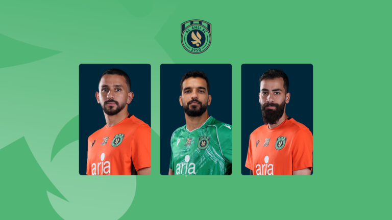 Al-Ahli News 2026-27 - Photo [Website]