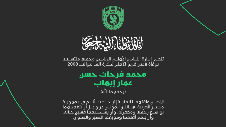 تعزية - موقع
